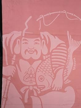 非売品　未使用未開封　エビスビール　店頭 大 のれん　タペストリー88×90cm 非売品未使用未開封エビスビール店頭 大 のれんタペストリー88×90cm