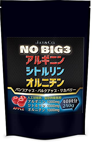 JAY&CO. NO 系 BIG3 アルギニン ・ シトルリン ・ オルニチン (1000mg×3種) (アップル, 40回分 240g)