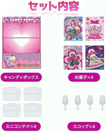 しなこ　まとめ売り　値下げ！！ Amazon.co.jp: しなこ ミニキャンディショップ SHINAKO MINICANDYSHOP