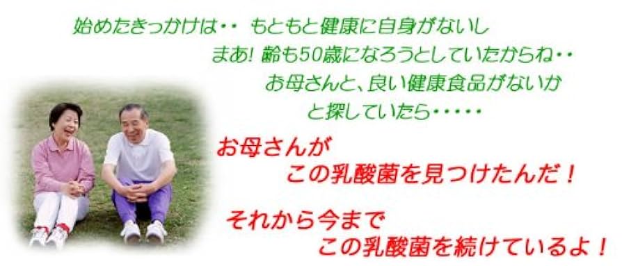 ベルムカイン　50包 Amazon | 乳酸菌 ベルムカイン ソフト （50包）+5包 | 日本