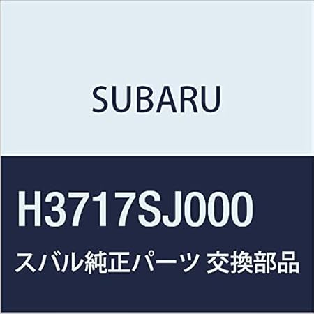 Amazon Subaru Forester スバル フォレスター Sj5 Sjg Subaruホーン H3717sg000 ホーン 車 バイク