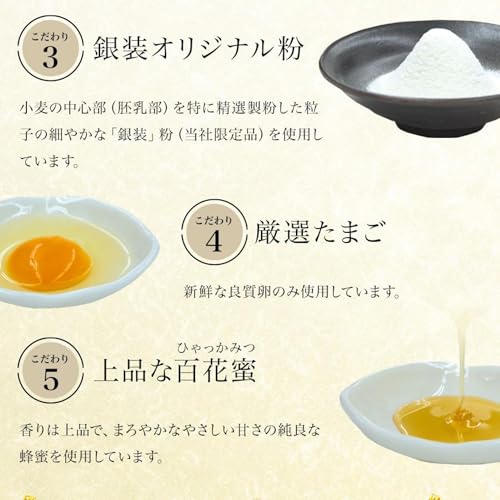 銀装カステラ3種お試しセット ポストイン 赤箱 青箱 抹茶 個包装カステラ 5枚目