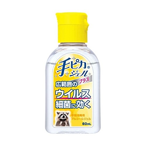 【3個セット】健栄 手ピカジェルプラス 60ml (指定医薬部外品) 【3個セット】健栄 手ピカジェルプラス 60ml (指定医薬部外品)
