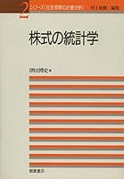 ?????? (???? ?????????) 4254126328 Book Cover