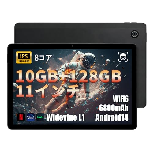 タブレット 11インチ 16GB+128GB+1TB Android 14 Amazon.com : 11 inch Tablet, 16GB + 128GB, Android 14 Tablet