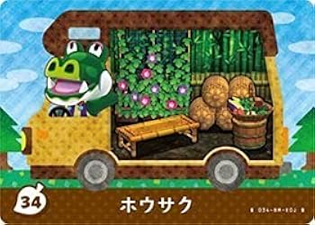 どうぶつの森 キャラクターカード 34枚セット Amazon.co.jp: 34 ホウサク とびだせどうぶつの森 amiibo+