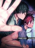 不純雄穴交遊3 秘密の作戦編 (GirlsCREATIVE)