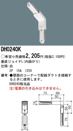 ショップ ライン 照明の人気商品 通販 価格比較 価格 Com