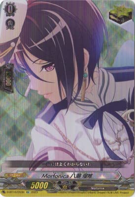 Amazon | カードファイト!! ヴァンガード D-BT10/EX30 Morfonica 八潮
