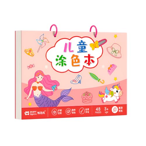 A4塗り絵 赤ちゃんのぬり絵 たち 子供用 3〜6歳向け マーカーペーパーで描く楽しさ 創造力を育てる 幼児向け水ペン塗り絵 大型アートブック 幼稚園用 落書き帳 DIY 手作り 幼児向け アート&クラフト おうちで遊び 旅行に便利 コンパクト 誕生日&ク