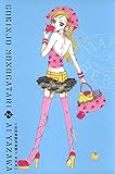 ご近所物語 完全版 2 (愛蔵版コミックス)