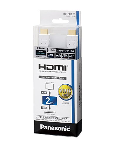Amazon.co.jp: Panasonic HDMI Cable White 2m RP-CHE20-W : Electronics