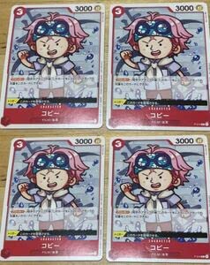 モロコシ　ワンピースカードゲーム ROMANCE DAWN 海軍デッキ スタートデッキ 海軍 − PRODUCTS｜ONE PIECEカードゲーム公式