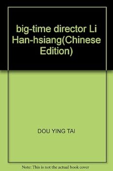 Paperback big-time director Li Han-hsiang [Chinese] Book