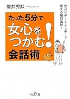 ???5????????!??? (????) 4837965415 Book Cover