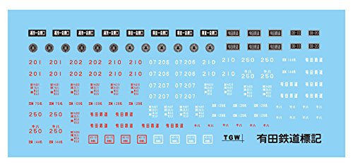 津川洋行 Nゲージ IL-202 有田鉄道 車両用標記 インレタ 印刷色:4色 1枚入 ggw725x Amazon | 津川洋行 Nゲージ IL-202 有田鉄道 車両用標記