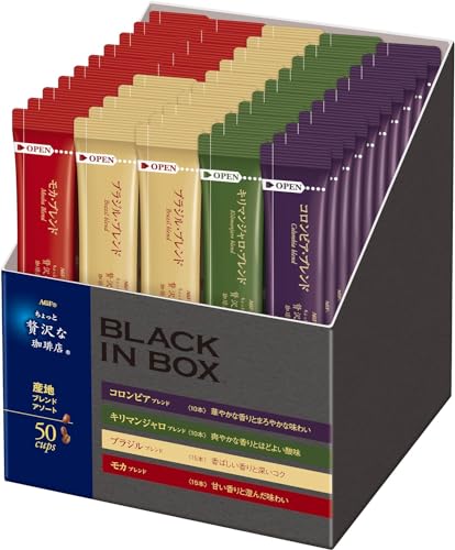 AGF(エージーエフ) ちょっと贅沢な珈琲店 ブラックインボックス スティックブラック 産地アソート 【 プチギフト 】【 スティックコーヒー 詰め合わせ 】【ブラジル・ブレンド、モカ・ブレンド各15本、コロンビア・ブレンド、キリマンジャロ・ブレンド各10本】 50個 (x 1)