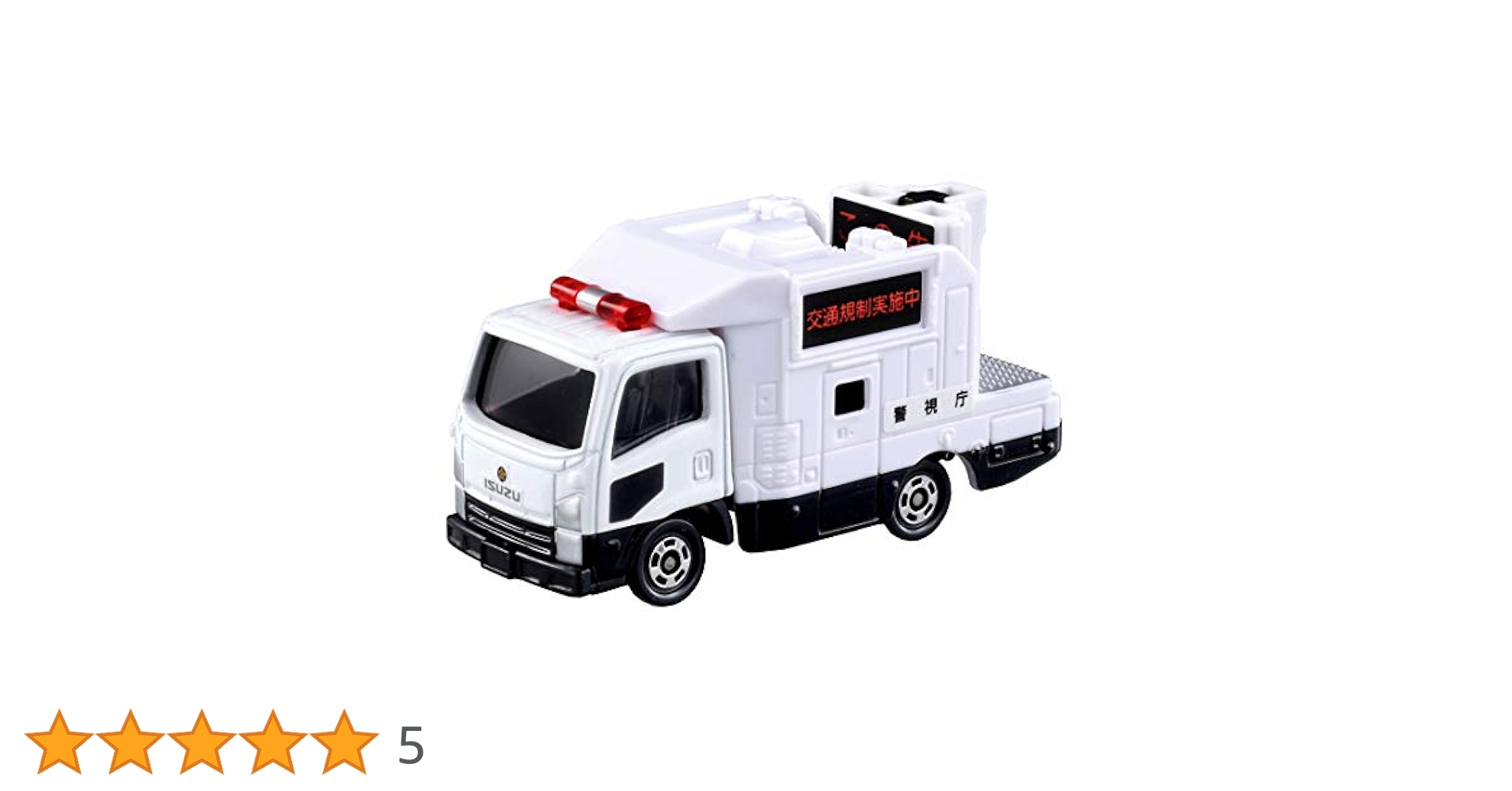 トミカカーズ28個セットNo.4 カーズトミカ | 【公式】イオン九州オンラインストア・通販