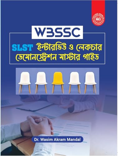 WBSSC SLST Interview O Lecture Demonstration Master Guide || Dr. ...