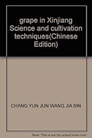 grape in Xinjiang Science and cultivation techniques(Chinese Edition) 7109111636 Book Cover