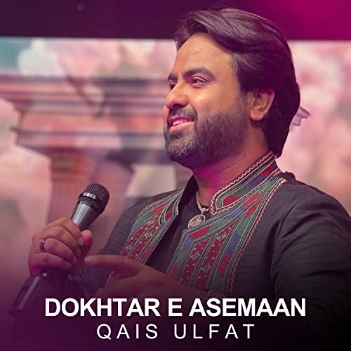 Play Dokhtar E Asemaan by Qais Ulfat on Amazon Music Unlimited