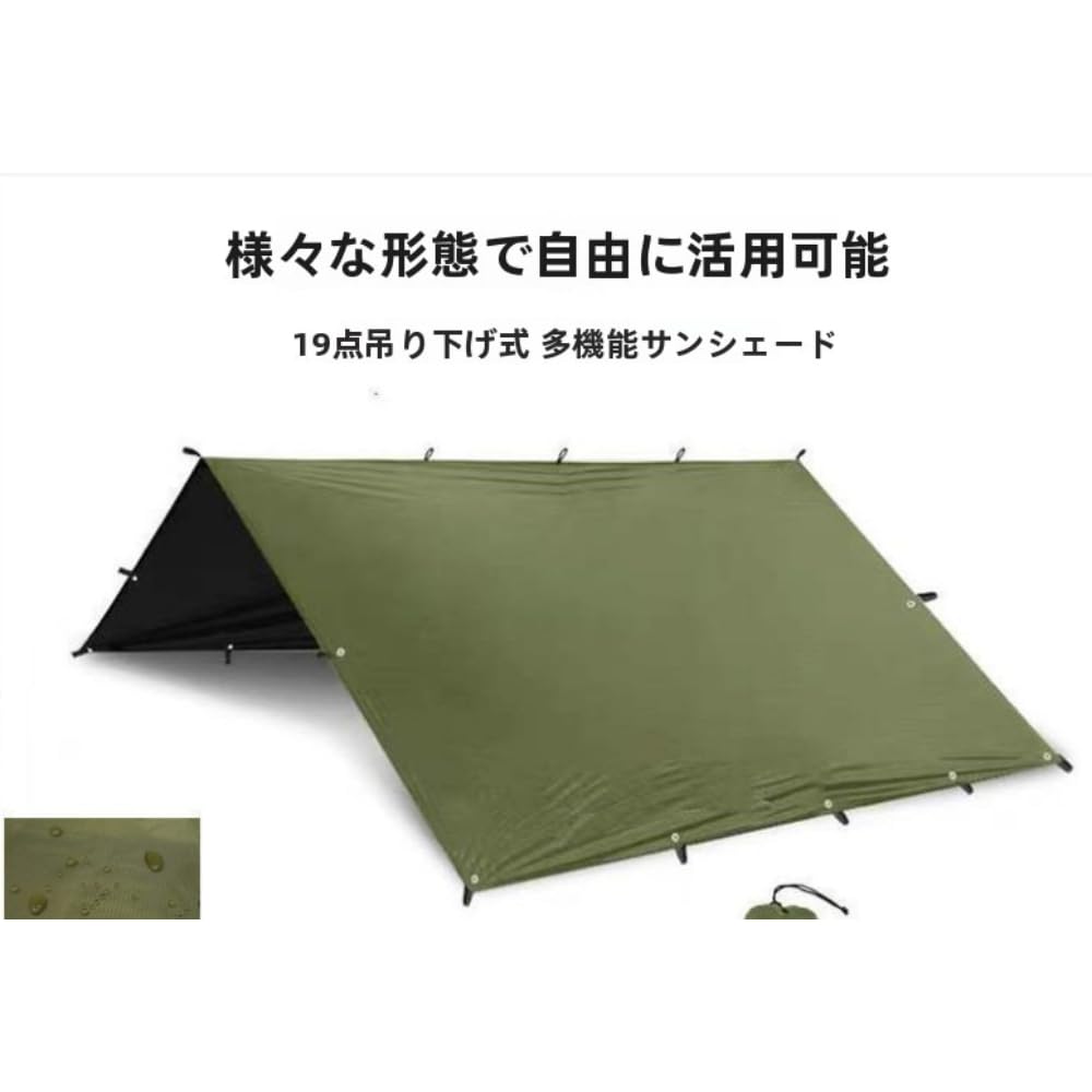 Amazon | OGXN超軽量タープ、ミニシェルター、15Dナイロン製、シリコン