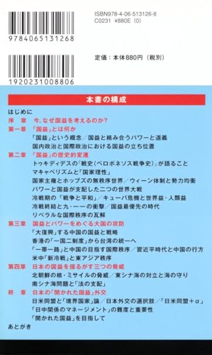 Amazon.co.jp: 小原 雅博: 本、バイオグラフィー、最新アップデート