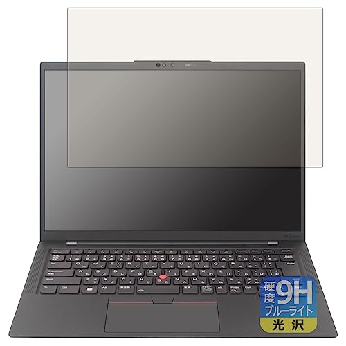 PDAH[ ThinkPad X1 Carbon Gen 11 (2023Nf) Ή 9Hdx[u[CgJbg] ی tB  {