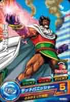 専用出品ドラゴンボールヒーローズ GM3弾　サンプル 専用出品ドラゴンボールヒーローズ GM3弾 サンプル 専用出品