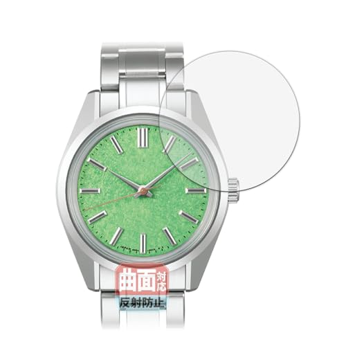 Leipsden SEIKO Heritage Collection SBGW317 対応 Flex Shield 保護 フィルム 曲面対応 TPU 反射低減 防指紋 傷修復素材 日本製