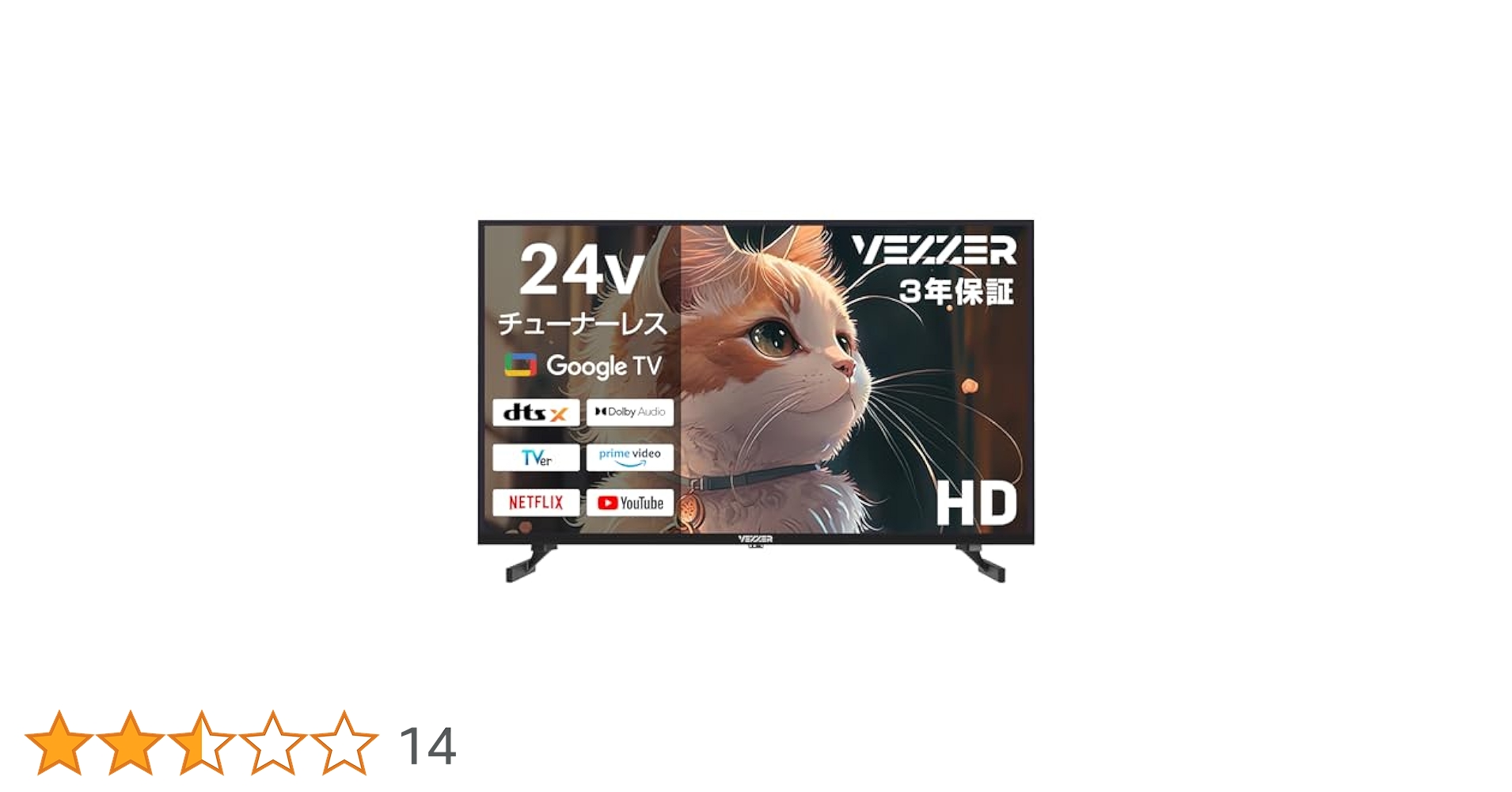 Amazon | テレビ 50V インチ VEZZER チューナーレス テレビ 4K