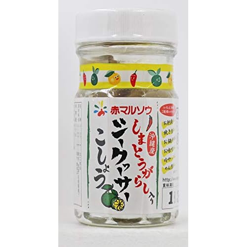 赤マルソウ 沖縄産しまとうがらし入りシークヮーサーこしょう