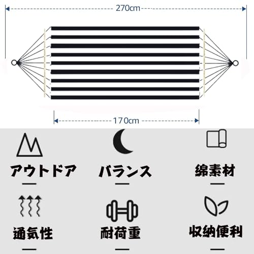 Vivi Bakie ハンモック の商品画像 1