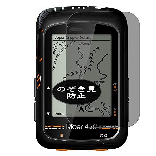 Pellicola Protezione Schermo Bryton Rider 460 - Vetro Temperato 9H, Anti-impronte, Chiaro - Foto 6