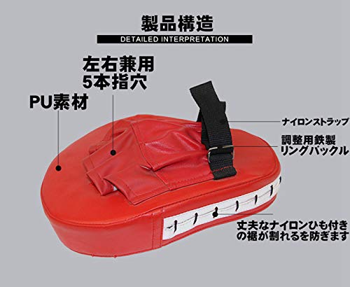 Amazon | ダブルミット 2種類各1組 キックパッド1個 ボクシング