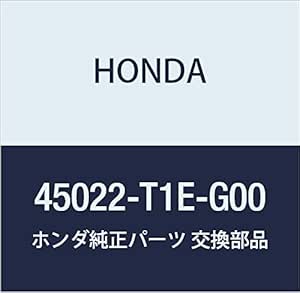 Honda 45022 t1e g00