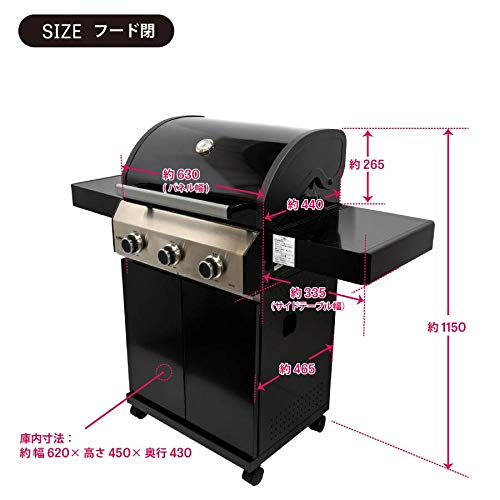 Amazon | ガスバーベキューグリル ezBBQ ブラック 3BH21 [屋外専用/LP