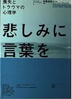 【中古】 心霊写真 メディアとスピリチュアル/青土社/ジョン・ハーヴェイ 中古】 心霊写真 メディアとスピリチュアル/青土社/ジョン