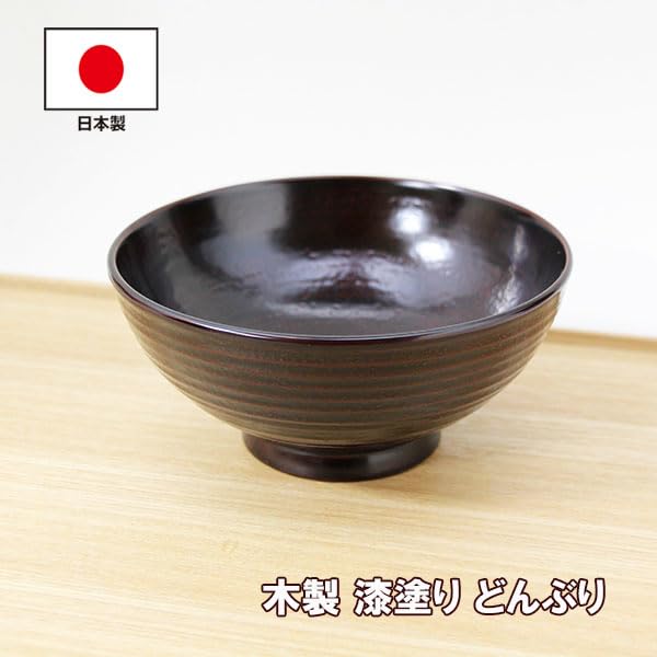 Amazon | 地の粉 丼 溜 漆塗り 伝統工芸士 梶原作 越前漆器 越前塗