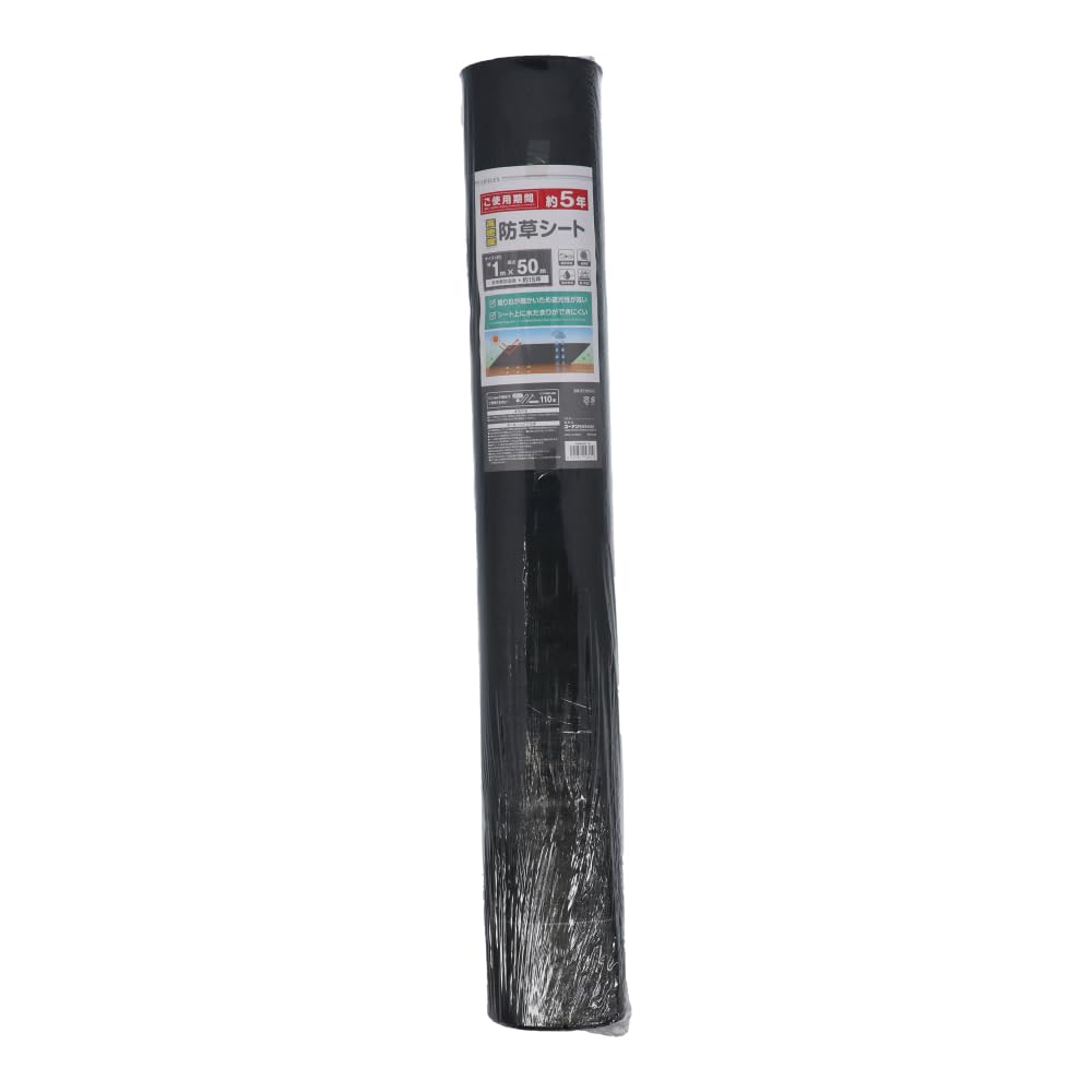 LULULIFE 防草シート 1m x 50m 黒 50枚 Amazon | LULULIFE 防草シート 除草シート 1mx50m 高耐久 高密度
