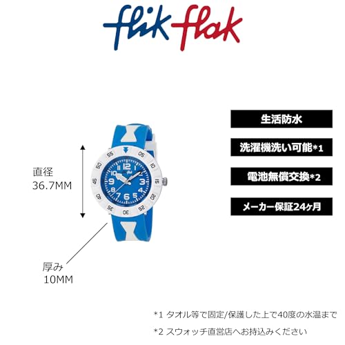 Flik Flak FCSP026