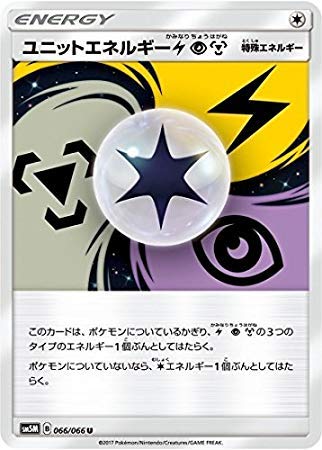�|�P�����J�[�h�Q�[��/PK-SM5M-066 ���j�b�g�G�l���M�[�����| U