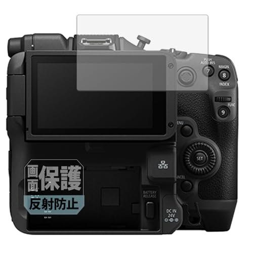 Leipsden Canon EOS C80 対応 ClearShield 保護 フィルム 反射低減 防気泡 防指紋 日本製