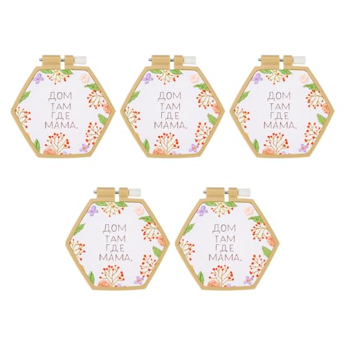 Image of PATIKIL 5 Pieces 4.1 inch x 3.7 inch Hexagonal Embroidery Hoops, Adjustable Cross Stitch Hoops Ring ABS Plastic Embroidery Frame Punch Needle Hoop for Sewing, Needlework, DIY Craft, Khaki