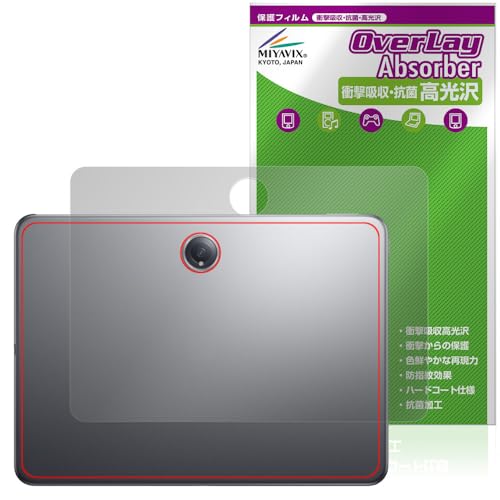 �~���r�b�N�X OnePlus Pad 2 �Ή� �ی� �t�B���� �w�� �Ռ��z�� ���� �R�� �h�w�� �h�C�A ���{��