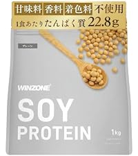 Amazon.co.jp: WINZONE（ウィンゾーン）ホエイ プロテイン