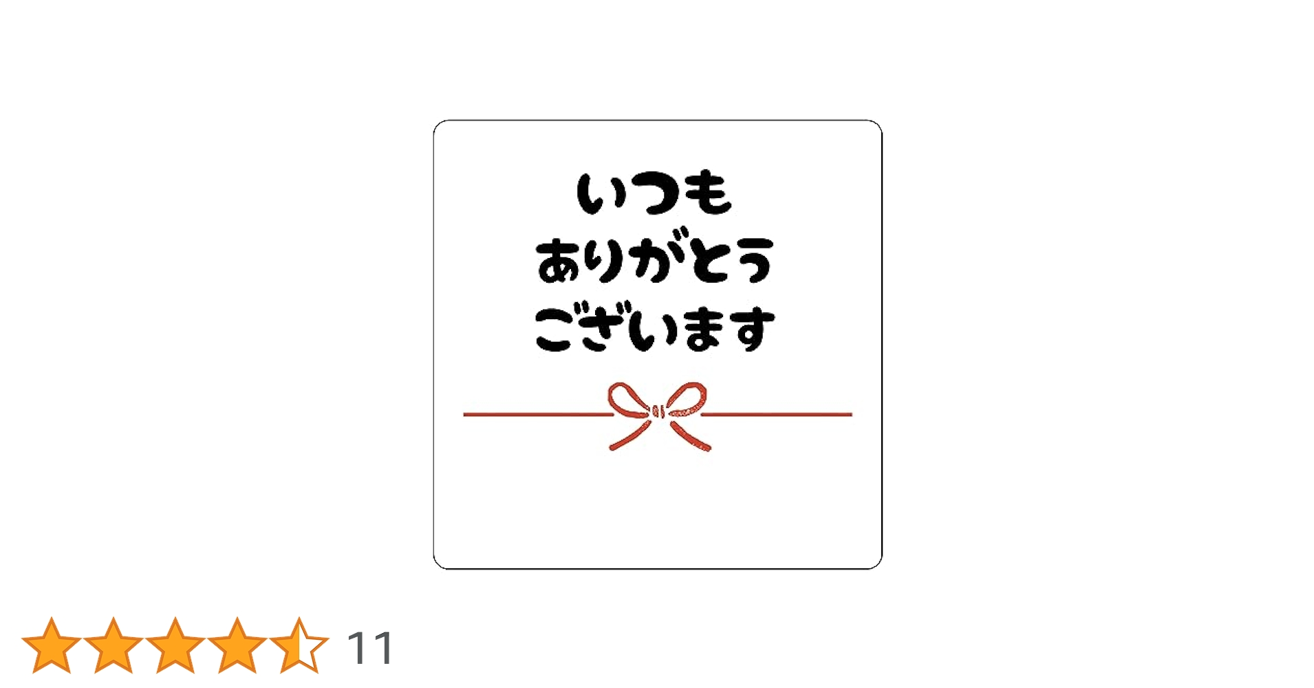 miるkuてぃ様♡ありがとうございます♡ 私は約束通りに歌詞をかきあげられませんでした