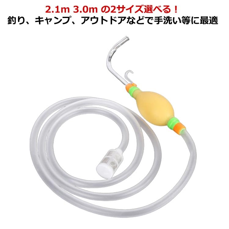 Amazon.co.jp: 手動式の水汲み上げポンプ 給水 排水ポンプ エアポンプ 