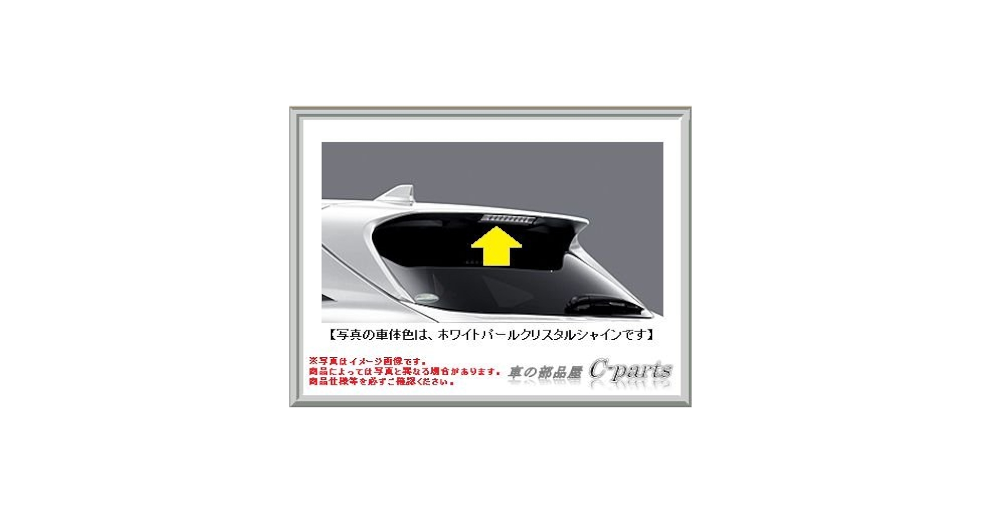 Amazon | TOYOTA (トヨタ) 純正部品 ハリアー 【ZSU60W ZSU65W