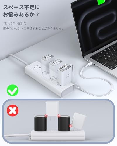 TOPADRE 65W 急速充電器 Type-C 巻き取り式 【95CMコード内蔵】 折りたたみプラグ【PSE技術基準適合/GaN採用】 PD 充電器 3ポートケーブルー体型 PD/QC3.0/PPS規格対応 Macbook/iPhone/iPad/Android/Switch/ノートPC など対応